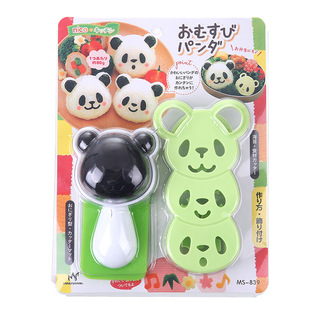 可爱熊猫饭团模具米饭造型，工具diy寿司，海苔微笑熊猫饭团