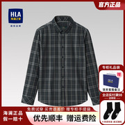 HLA/海澜之家尖领流行时尚格子长袖休闲衬衫舒适透气亲肤衬衣男