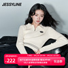 杰茜莱白色修身显瘦针织衫女装春秋新短款粉红套头毛衣jessyline