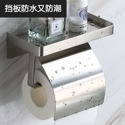 卫生间纸巾置物架卫生纸厕纸盒厕纸架免打孔手机纸巾架厕所纸巾盒