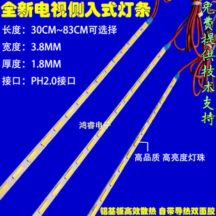 5055寸ua60h6400led智能，液晶电视假.三星贴牌机组装灯条通用灯