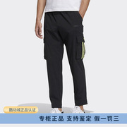 adidas阿迪达斯neo长裤男子经典，宽松运动裤工装裤休闲裤h55286