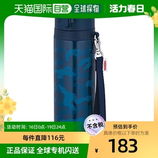 日本直邮Thermos膳魔师 水壶 真空保温550ml深蓝 JNT-552 NVY