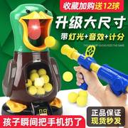 l空气压力玩具海绵弹动力，软弹泡沫塑料儿童射击玩具宝宝2岁