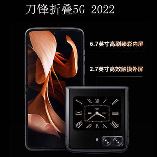 Motorola/摩托罗拉 moto razr 2022锋翻盖式智能折叠屏5G手机