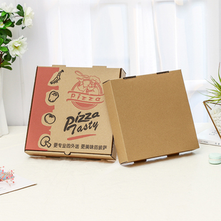 良鑫披萨盒子6 7 8 9 10 12寸18寸一次性pizza外卖包装打包盒定制
