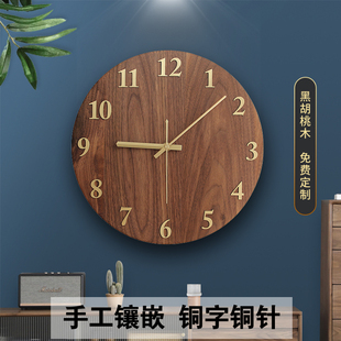 黑胡桃钟表挂钟客厅家用时尚，简约石英钟中式挂表实木静音时钟挂墙