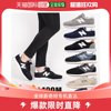 日本直邮New Balance NB 男士女士运动鞋休闲鞋 UL420M