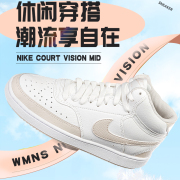 nike耐克高帮板鞋女2024court运动鞋小白，鞋皮质休闲鞋cd5436