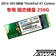 议价2012-2013年份x1carbonx1c128g256gssd固态硬盘45n8296