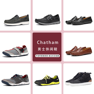 英买Chatham船鞋休闲舒适英伦复古单鞋豆豆鞋平底板鞋男鞋