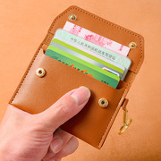 超薄卡包女士小巧迷你零钱包，钥匙扣一体证件卡套，多功能卡位名片夹