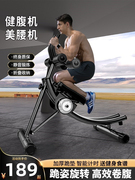 健腹器腹肌健身器材男家用懒人锻炼收肚子运动神器美腹练习卷腹机