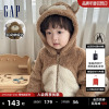 gap婴儿冬季抱抱绒3d动物造型运动连体衣，儿童装洋气外出服788581
