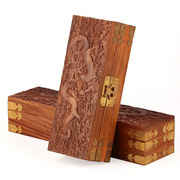 实木制仿古饰品盒花梨木收纳盒子古风中国风红木质中式婚庆首饰盒