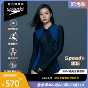 speedo速比涛复刻鲨鱼皮经典，黑标显瘦遮肚，防晒冲浪专业连体泳衣女