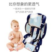 儿童汽车安全座椅凉席通用宝，宝座椅垫婴儿，餐椅凉席夏季竹席垫