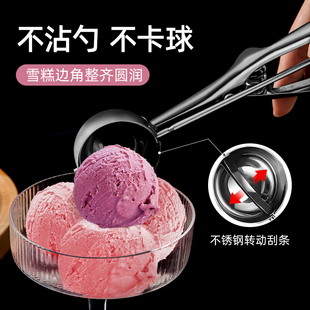 不锈钢匙冰淇淋勺挖球器雪糕，甜品家用挖水果球西瓜冰激凌勺子商用