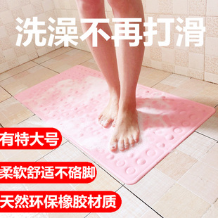 浴室洗澡防滑垫超大号橡胶防水防霉垫卫生间儿童防摔淋浴地垫家用