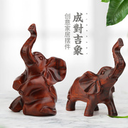 红木象木雕大象摆件 新婚礼物送新人实木质工艺品 中式客厅装饰品
