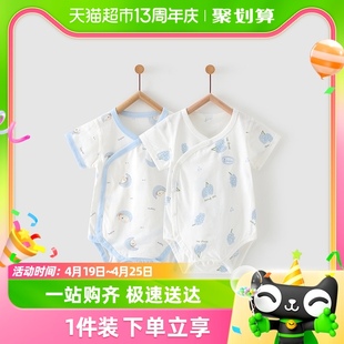 童泰夏季1-18月婴儿宝宝衣服，纯棉短袖包屁衣连体衣爬服2件装