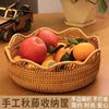 越南藤编水果篮零食收纳筐，家用客厅圆形大水果盘，竹编托盘草编篮子