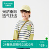 全棉时代儿童长袖T恤2024春男幼童针织拼接袖蓝白绿细条纹撞色T恤