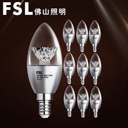 佛山照明LED尖拉尾灯泡E14螺口超亮蜡烛节能透明灯泡水晶吊灯光源