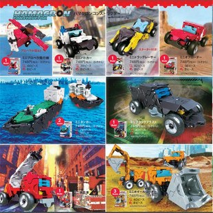 日本进口laq儿童益智拼插积木，迷你拼装模型玩具，消防车警车恐龙船