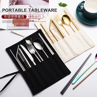 环保餐具套装 304不锈钢吸管叉勺筷子便携户外餐具组布袋套装