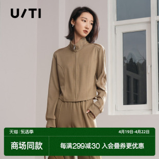 uti尤缇2023秋季军绿色休闲外搭 时尚运动风潮短款外套女