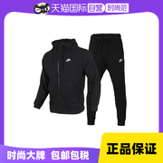 自营Nike耐克运动套装男装健身长袖夹克外套休闲训练束脚长裤