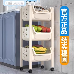 汉世刘家厨房置物架收纳架果蔬菜，落地多层零食玩具用品菜篮子神器