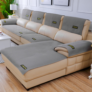 真皮沙发垫防滑四季通用皮沙发专用垫子组合贵妃坐垫简约现代