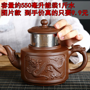 紫砂茶壶朱泥大容量大号紫砂壶家用功夫茶具杯套装棕色泡茶隔茶壶