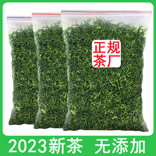 碧螺春2023年新茶特级散装绿茶250g浓香茶叶自己喝