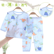 夏款婴儿空调服薄款男女宝宝，睡衣长袖0-3岁儿童家居服分体套装