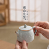 南山先生莲瓣茶壶泡茶家用陶瓷茶壶单壶功夫茶壶沏茶壶中式茶水壶