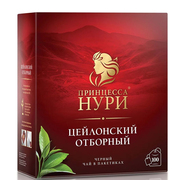 进口俄罗斯红茶包锡兰茶，印度茶绳袋泡茶，奶茶店待客茶100包早餐茶
