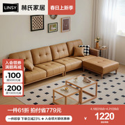 林氏木业北欧实木沙发意式复古宽大座深沙发客厅组合布沙发(布沙发)ls405
