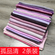 孤品随机外贸纯棉粉紫色系，毛巾双面线圈，柔软吸水简约纯色面巾