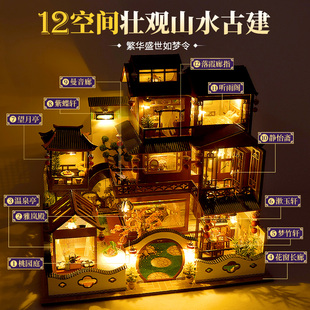 拼图儿童益智玩具3d立体手工拼装积木古风建筑微缩模型生日礼物女