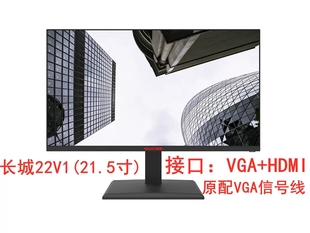 greatwall长城显示器，全高清窄边ips21.52427英寸v2243ws22v1