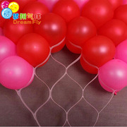 60心形气球网格婚庆结婚表白会场布置用品适用1.2克乳胶气球