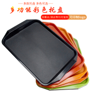 中式快餐托盘长方形汉堡塑料托盘防滑快餐盘食堂餐具酒店托盘商用