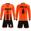 足球服套装男定制成人比赛训练队服，儿童长袖球衣服印字号6816橙色