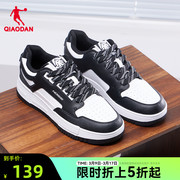 中国乔丹板鞋男2024春季潮流黑白平板鞋休闲运动鞋，厚底男鞋子