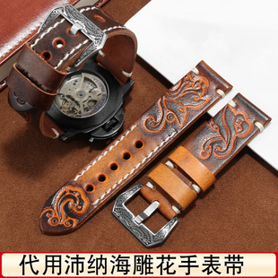 复古雕花手表带代用沛纳海111天梭卡西欧男182022mm真皮手表带