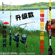 自动钓鱼竿弹簧竿海竿套装渔具，袖珍便携小自动竿自动弹起海杆