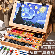 桌面画架画画工具套装台式油画箱，美术生专用折叠便携式画板油画架